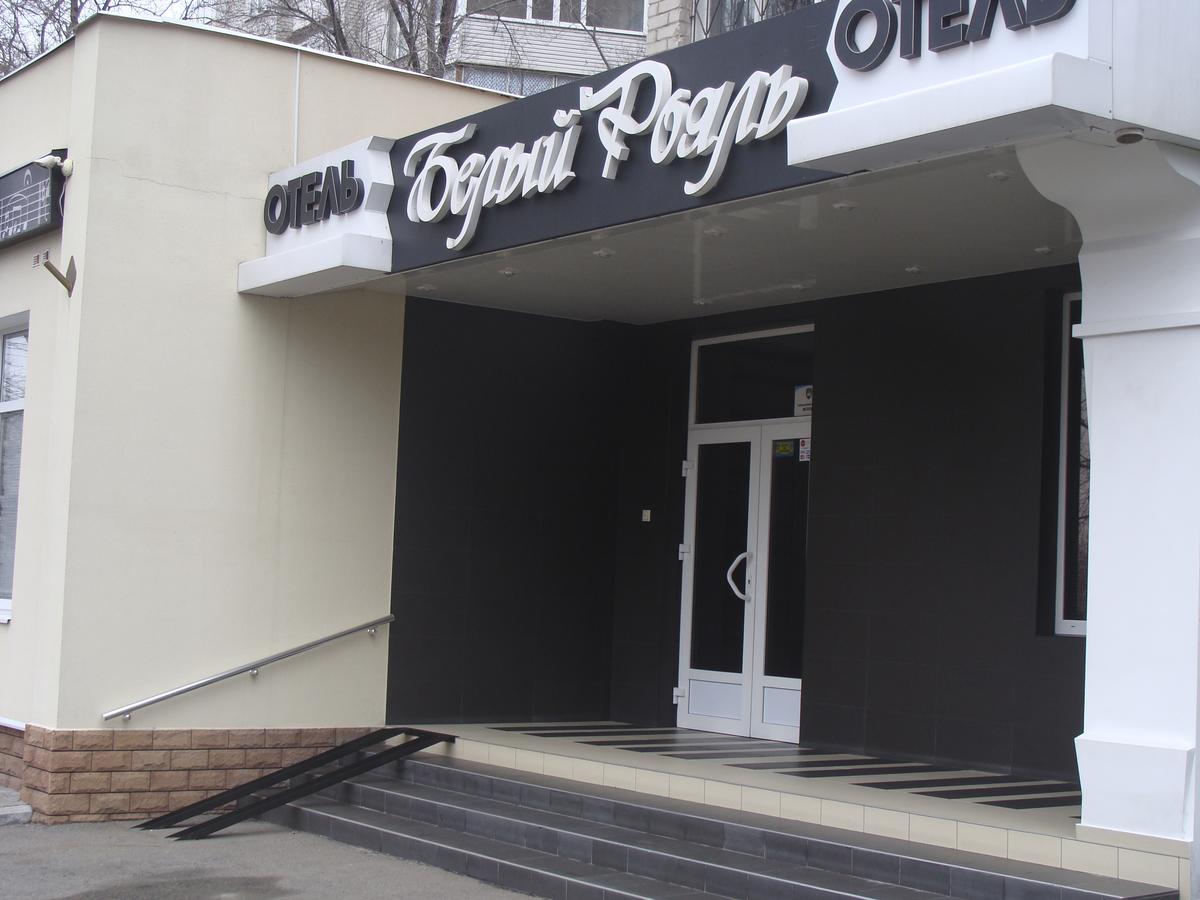 Hotel Bilyj Rojal Zaporizhia Exterior foto